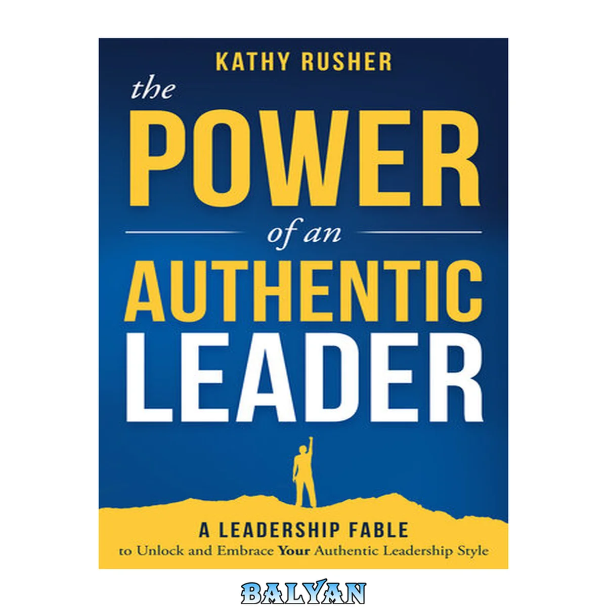 جلد کتاب The Power of an Authentic Leader : A Leadership Fable to Unlock and Embrace Your Authentic Leadership Style