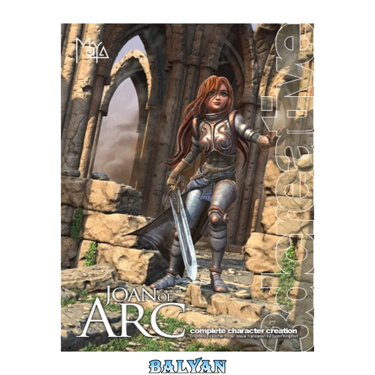جلد کتاب Joan of Arc