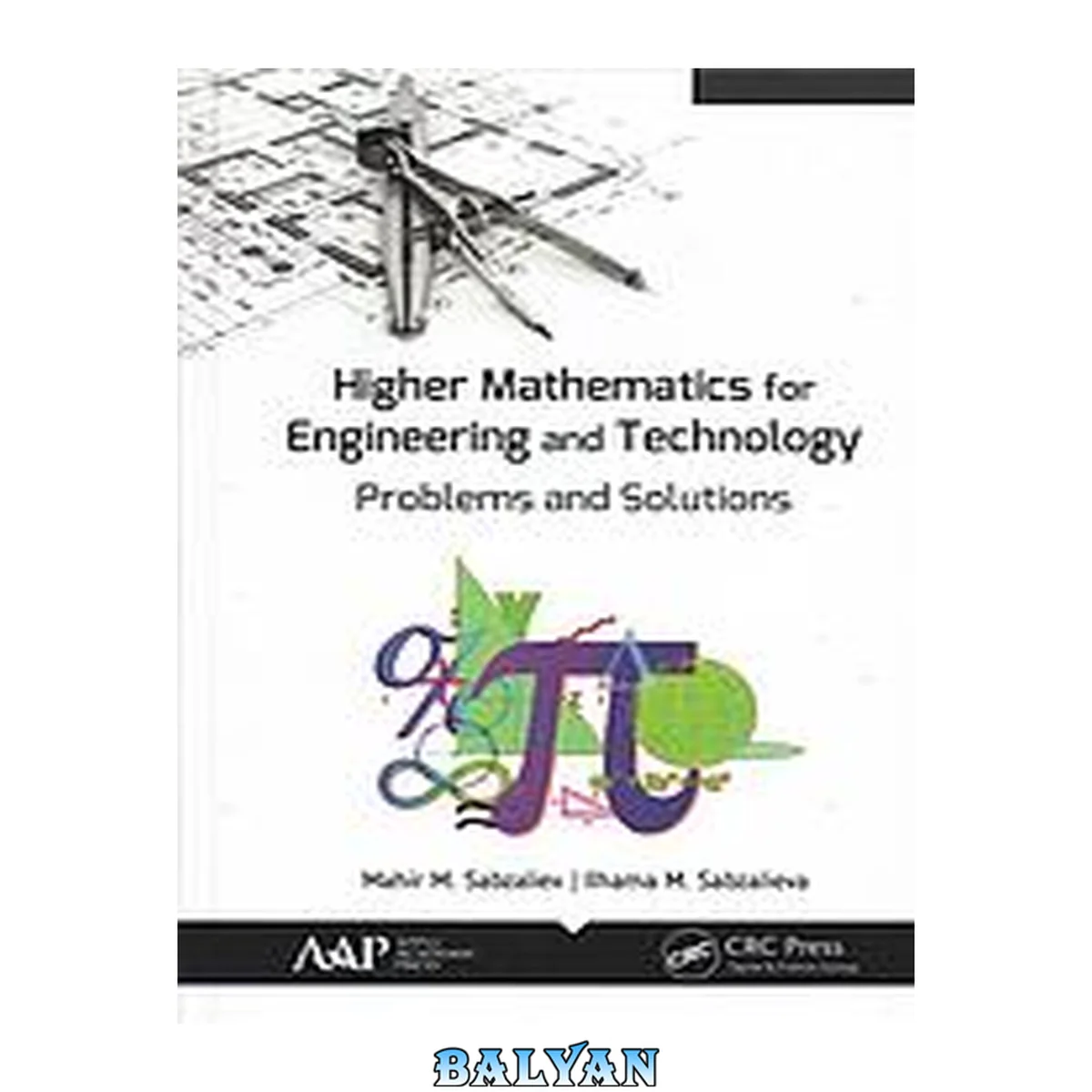 جلد کتاب Higher Mathematics for Engineering and Technology: Problems and Solutions / Sabzalieva, IIhama M