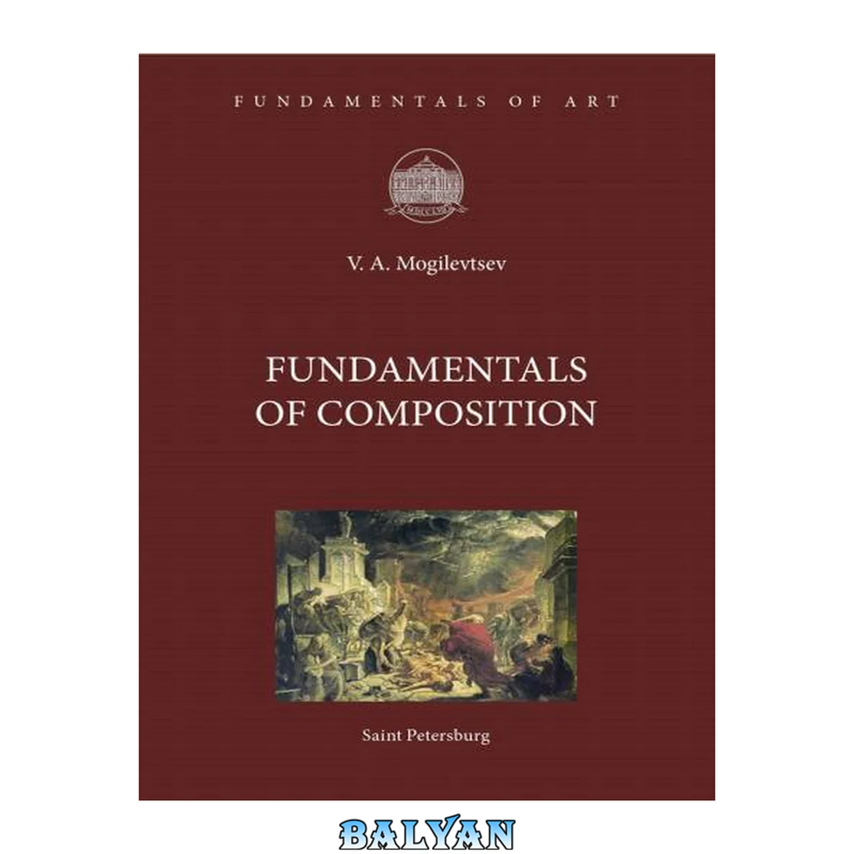 جلد کتاب Fundamentals of Composition (ENGLISH edition)