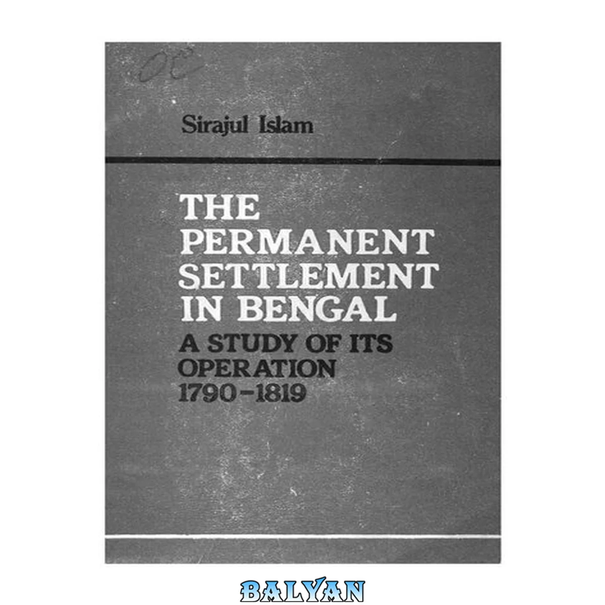 جلد کتاب The permanent settlement in Bengal: a study of its operation 1790-1819