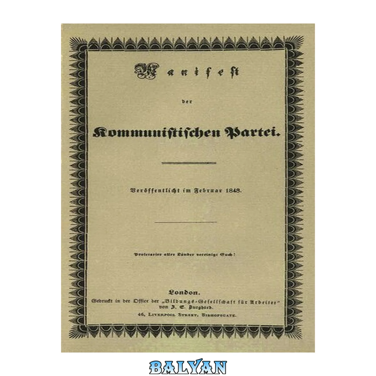 جلد کتاب Manifesto of the Communist Party