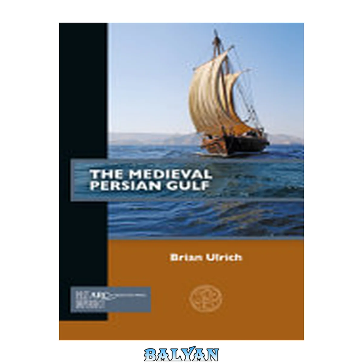 جلد کتاب The Medieval Persian Gulf (Past Imperfect)