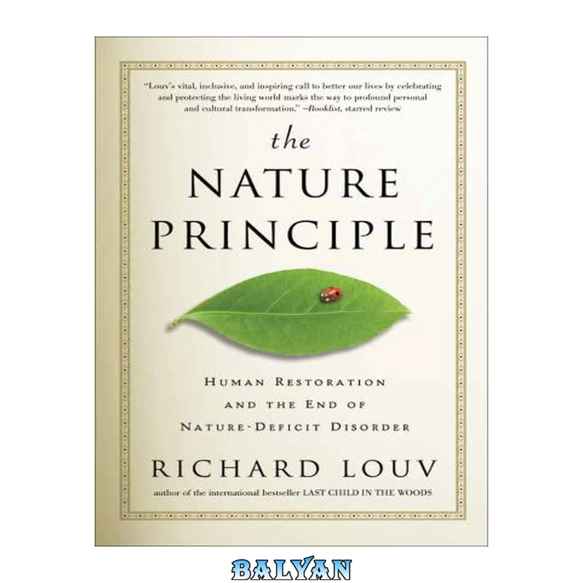 جلد کتاب The Nature Principle : Reconnecting with Life in a Virtual Age
