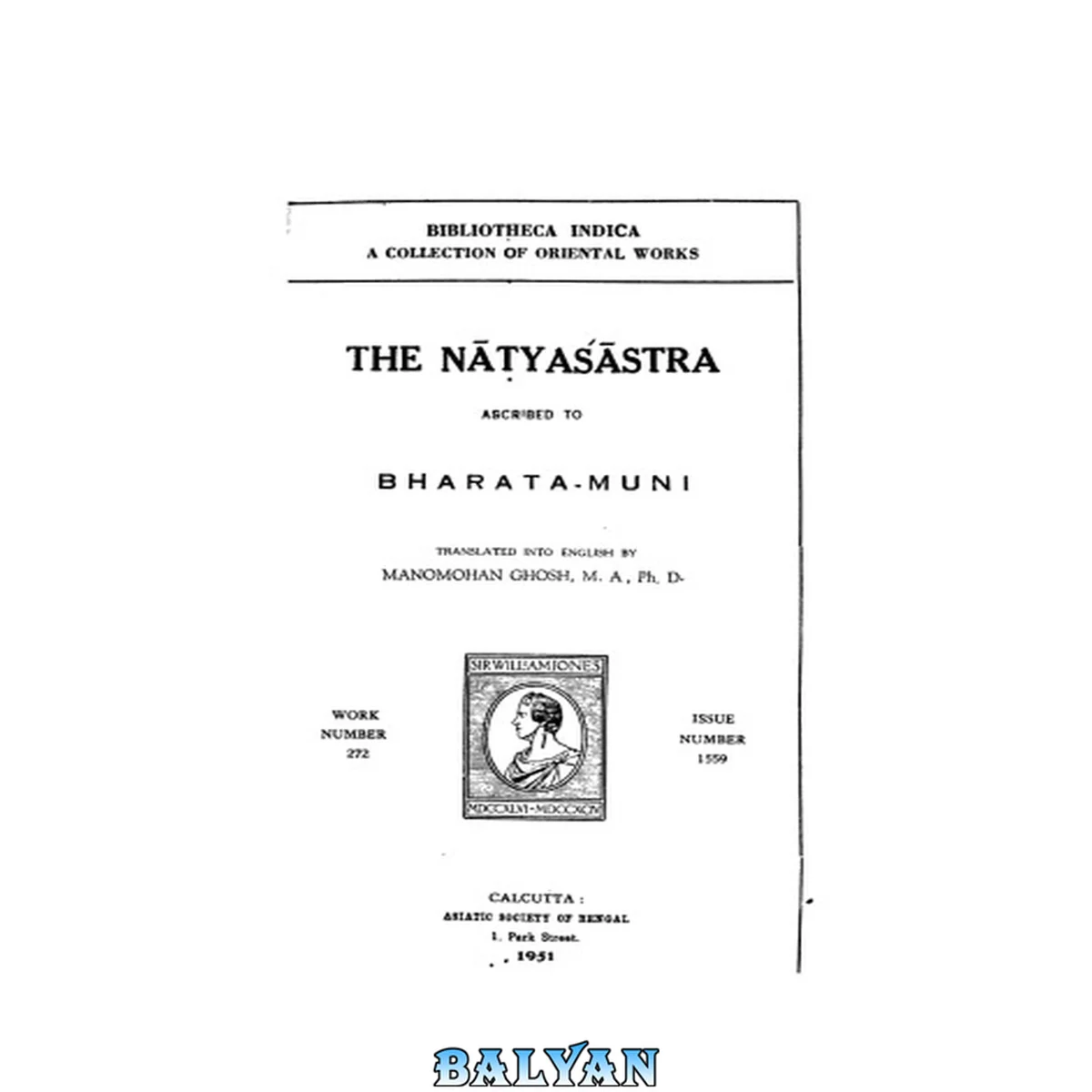 جلد کتاب Natyasastra