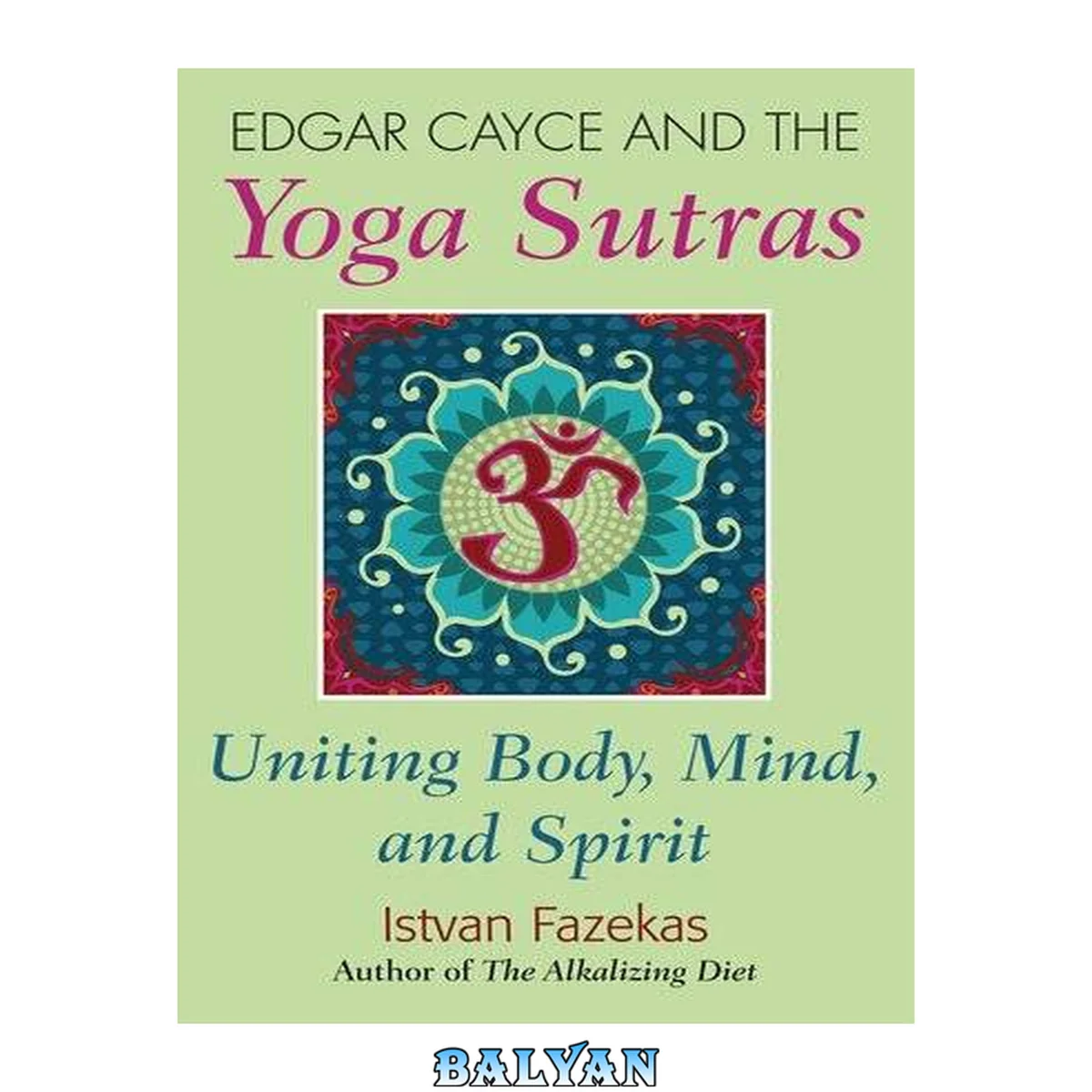 جلد کتاب Edgar Cayce and the Yoga sutras : uniting body, mind, and spirit