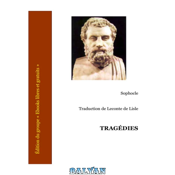 Tragédies : Oedipe roi - Oedipe à colone - Antigone - Philoctète - Électre - Ajax - Les trachiniennes