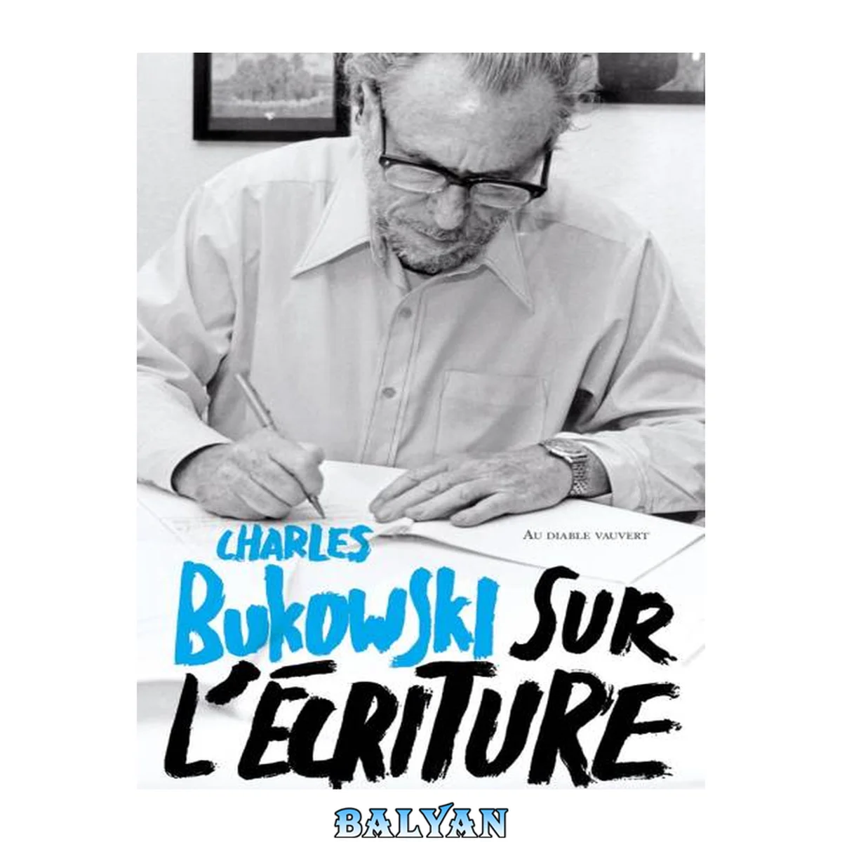 جلد کتاب Sur l'écriture