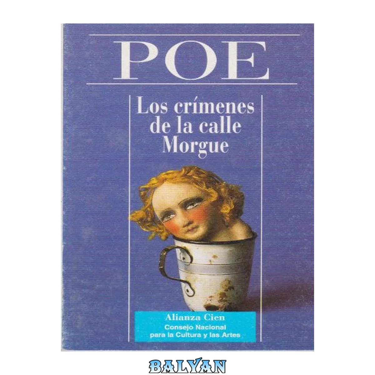 جلد کتاب Los crímenes de la calle Morgue