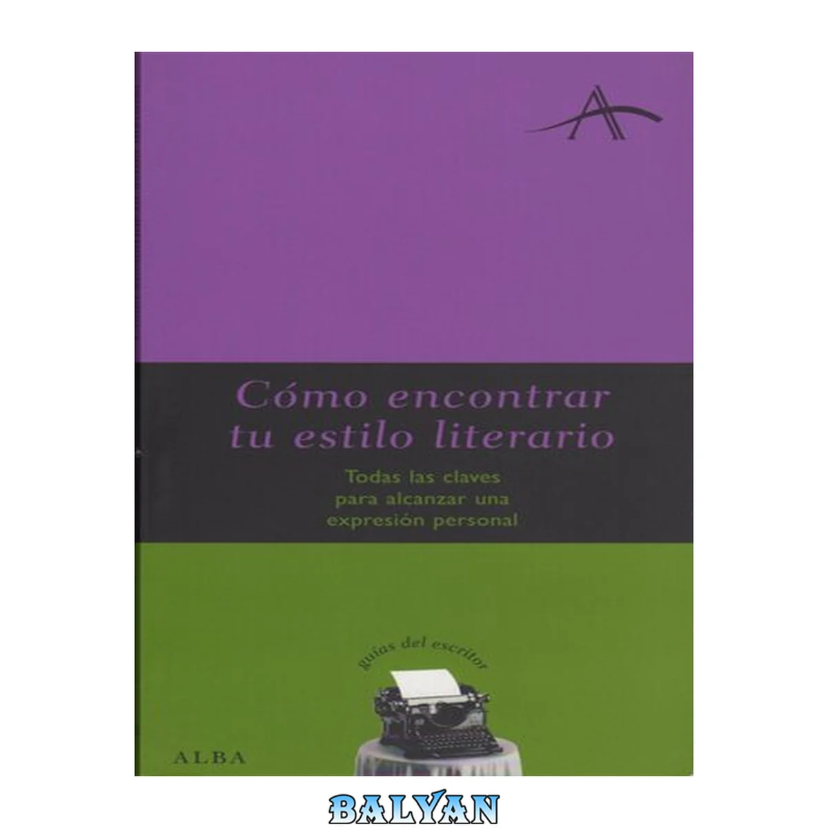 جلد کتاب Cómo encontrar tu estilo literario : todas las claves para alcanzar una expresión personal