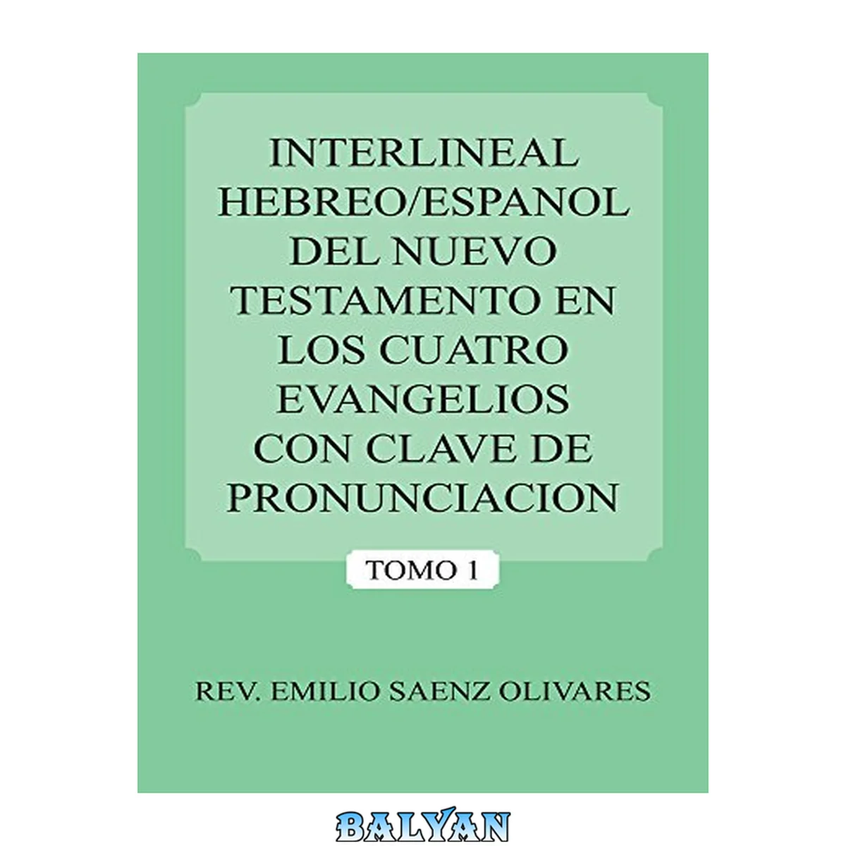 جلد کتاب Interlineal Hebreo/Espanol Del Nuevo Testamento En Los Cuatro Evangelios Con Clave De Pronunciacion: Tomo 1 (Spanish Edition)