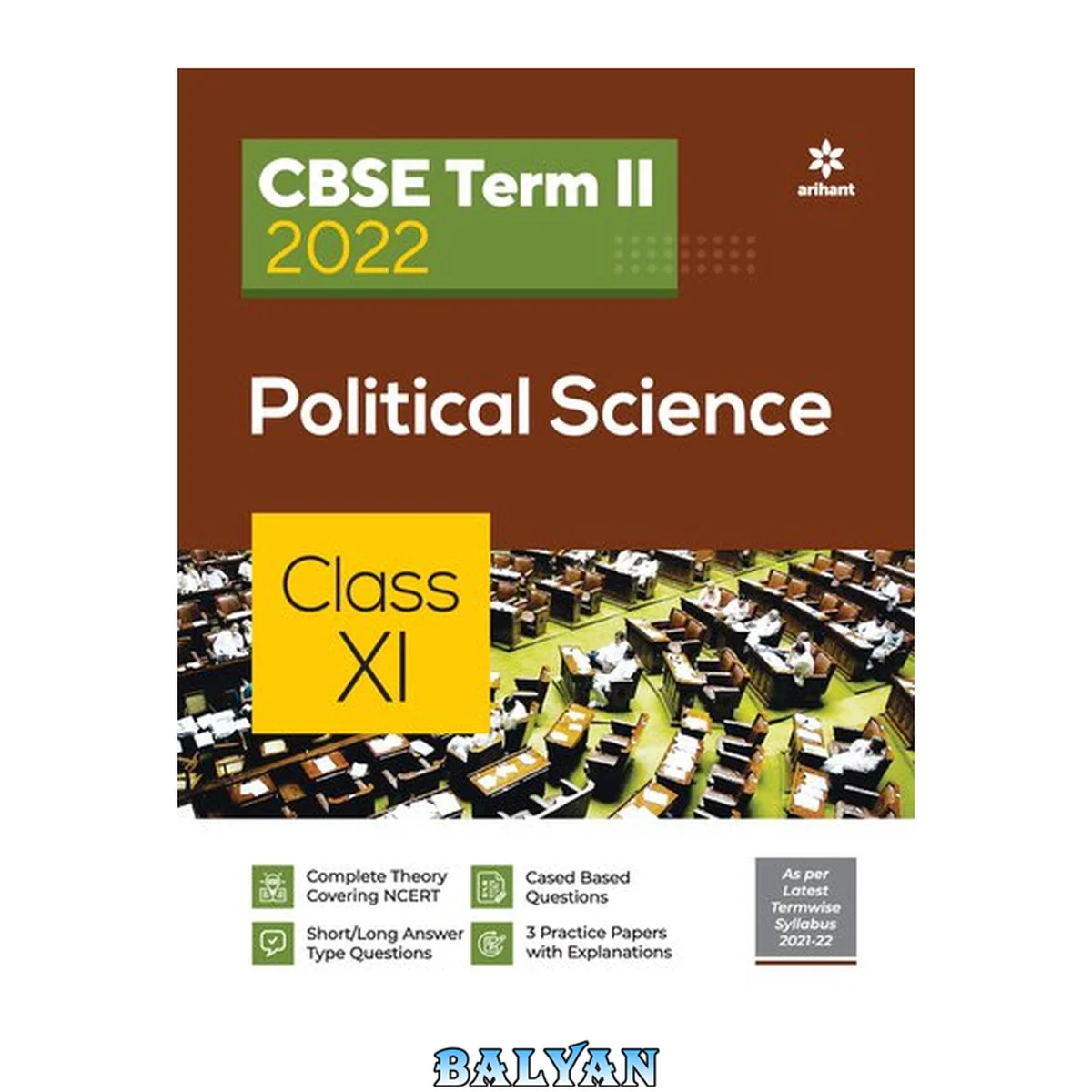 جلد کتاب Arihant CBSE Political Science Term 2 Class 11 for 2022 Exam (Cover Theory and MCQs)