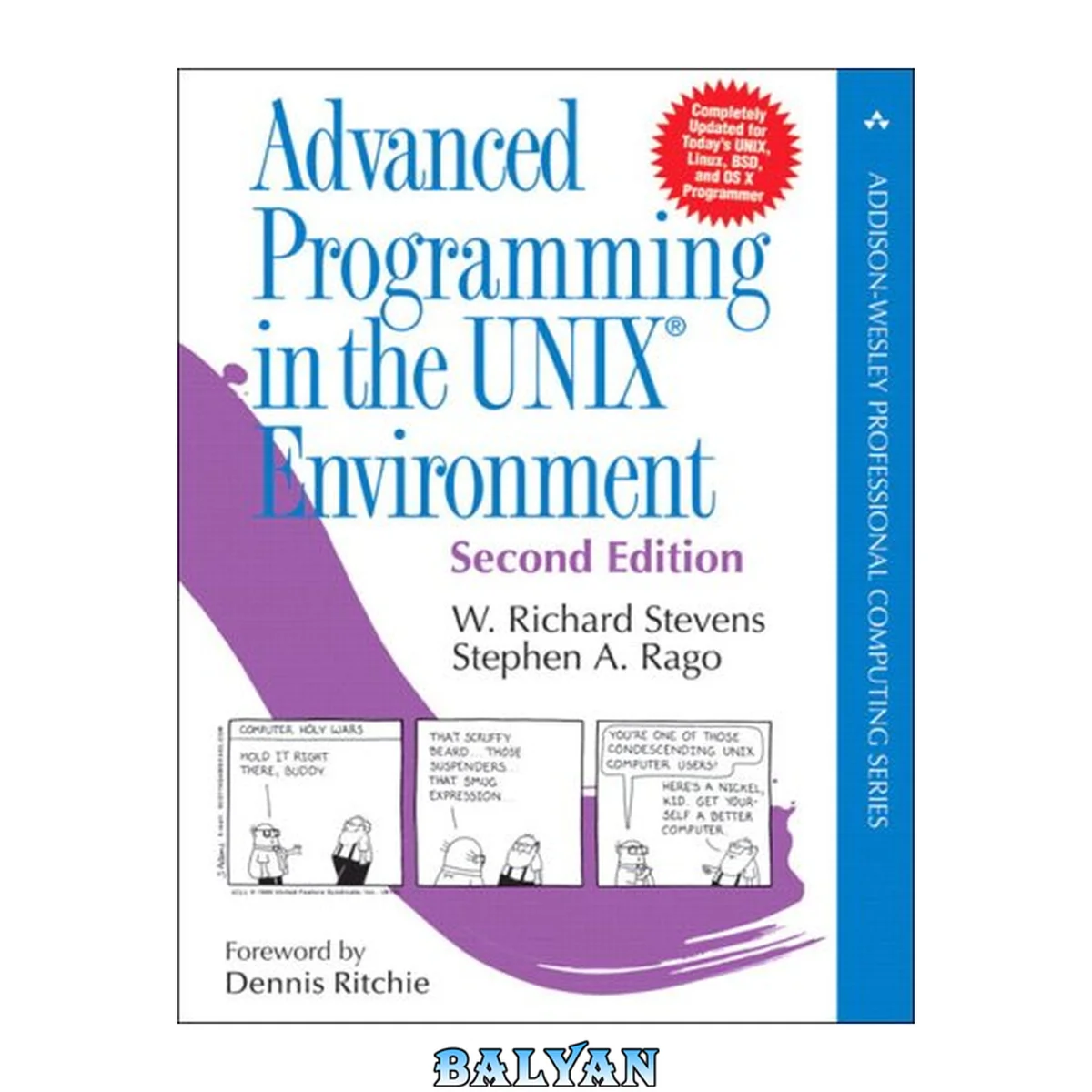 جلد کتاب Advanced Programming in the UNIX (R) Environment