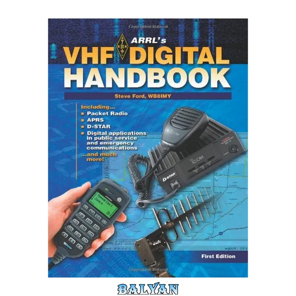 ARRL's VHF Digital Handbook