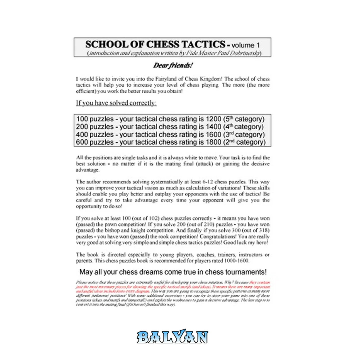 جلد کتاب School of chess Tactics. Vol. 1