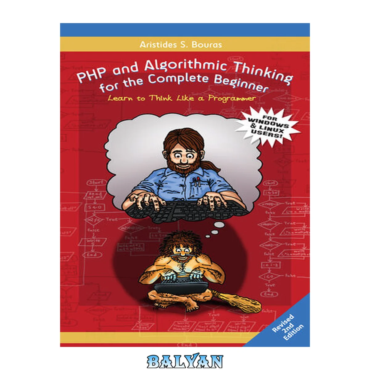 جلد کتاب PHP and Algorithmic Thinking for the Complete Beginner (2nd Edition): Learn to Think Like a Programmer