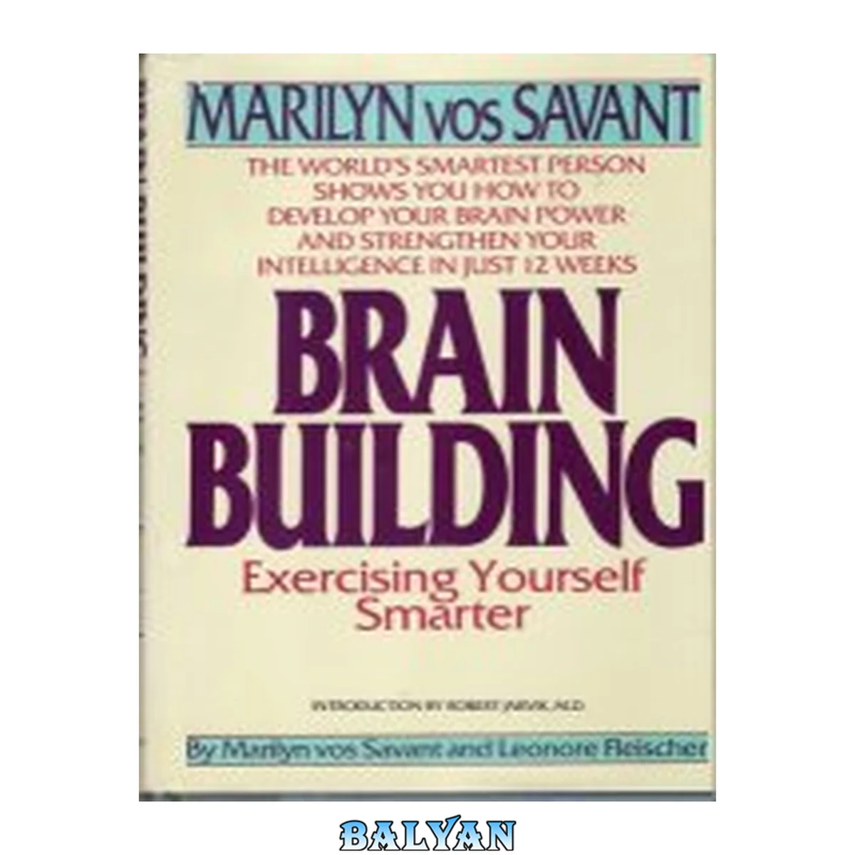 جلد کتاب Brain building : exercising yourself smarter