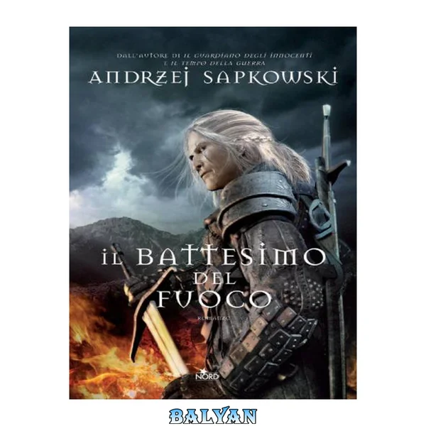 Il battesimo del fuoco