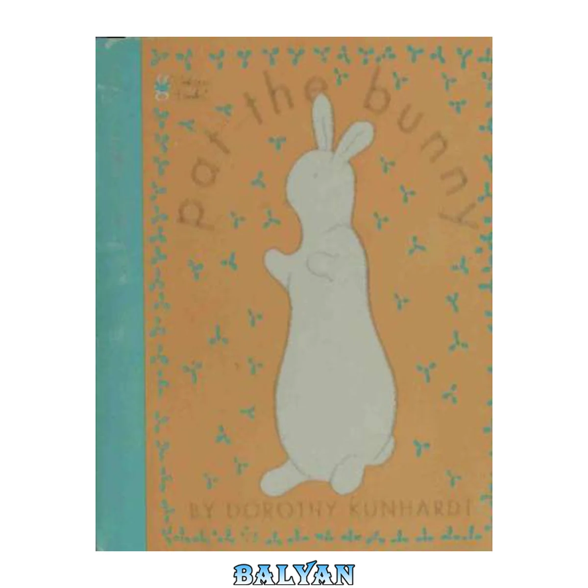 جلد کتاب Pat the Bunny