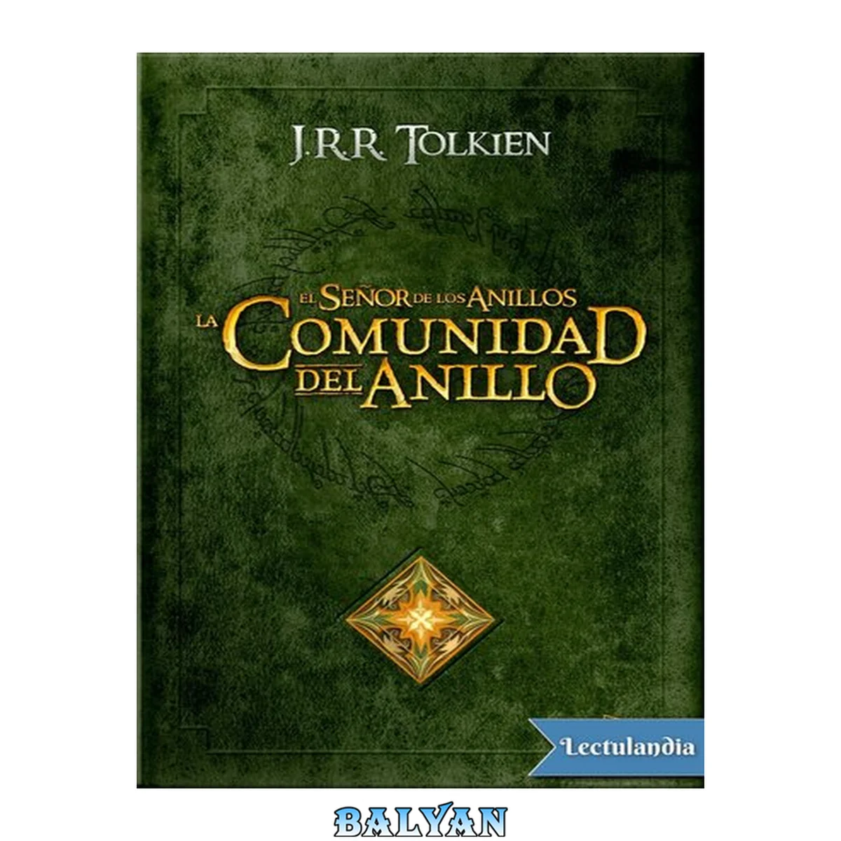 جلد کتاب La comunidad del anillo