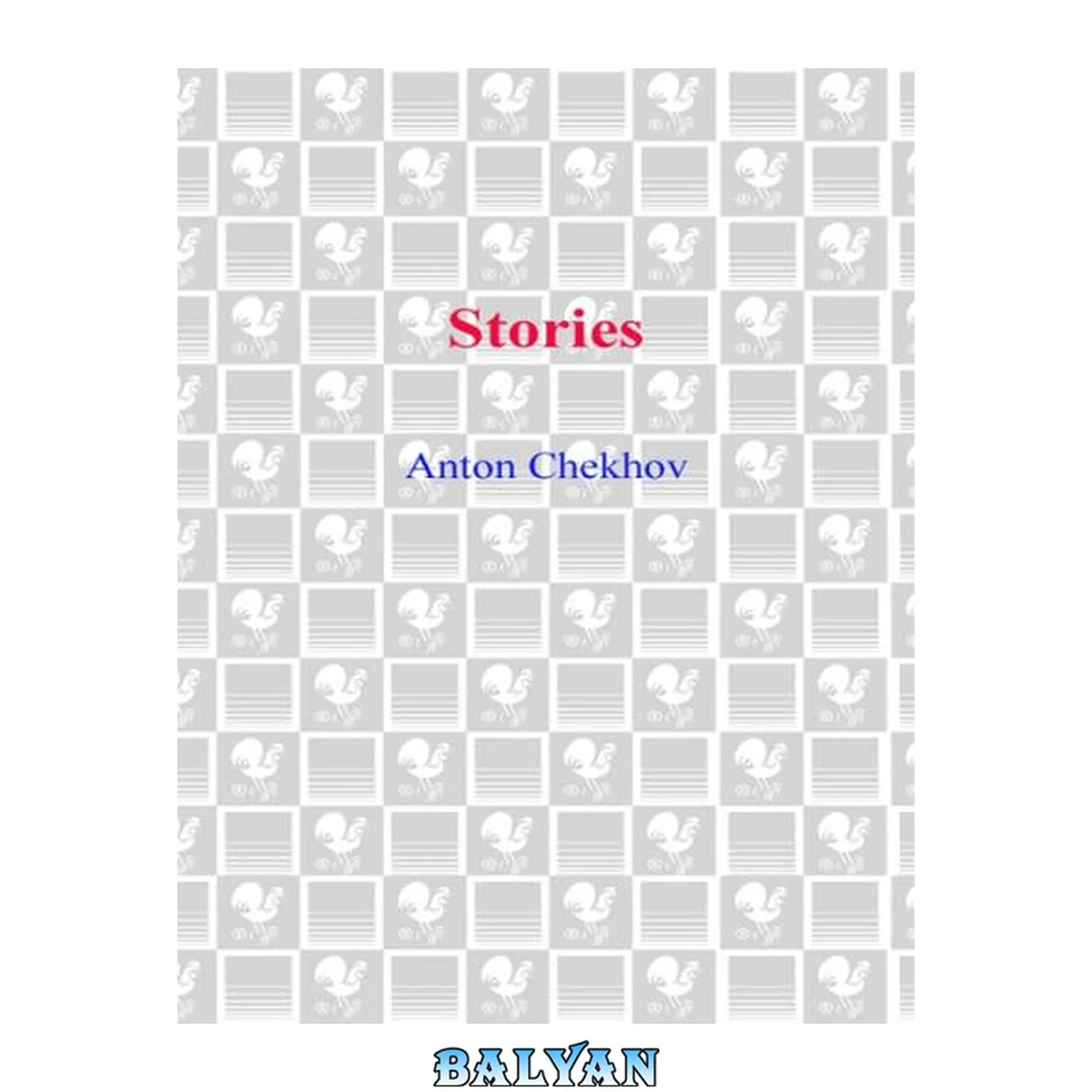 جلد کتاب Selected Stories of Anton Chekhov