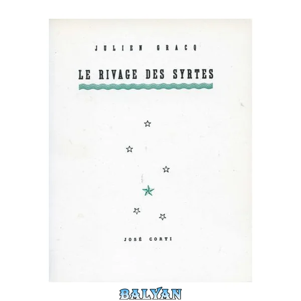Le Rivage des Syrtes