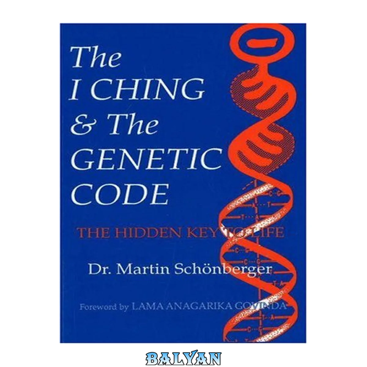 جلد کتاب The I Ching and the Genetic Code: The Hidden Key to Life