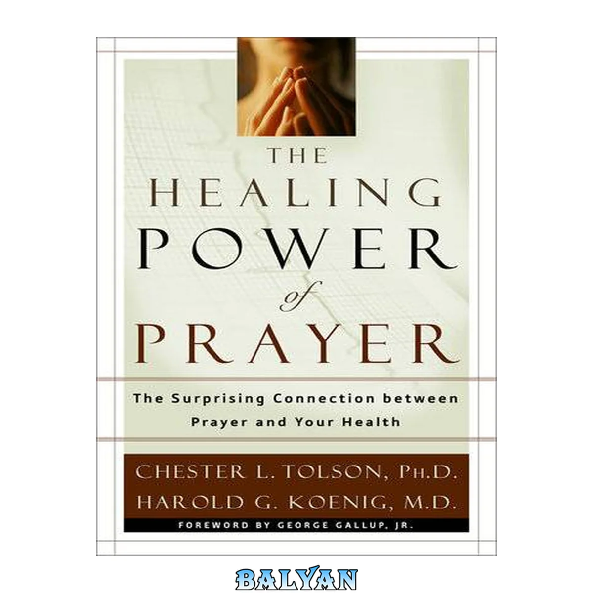 جلد کتاب The healing power of prayer : the surprising connection between prayer and your health