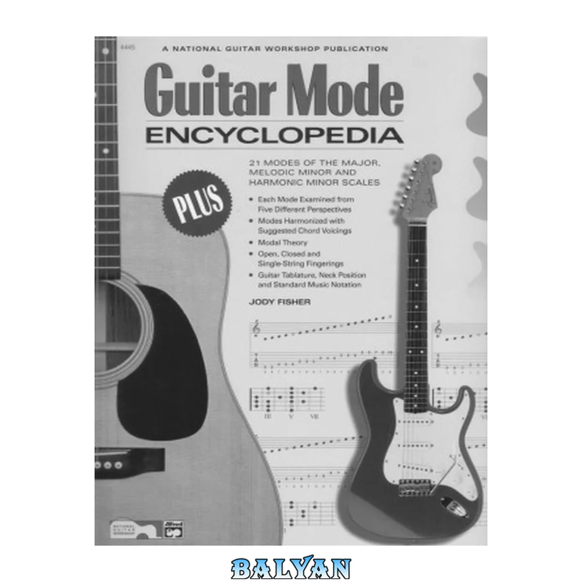 جلد کتاب Guitar Mode Encyclopedia