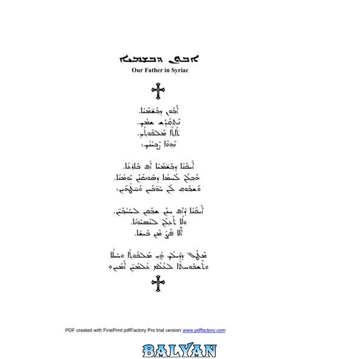 جلد کتاب Learn The Lord'S Prayer In Aramaic