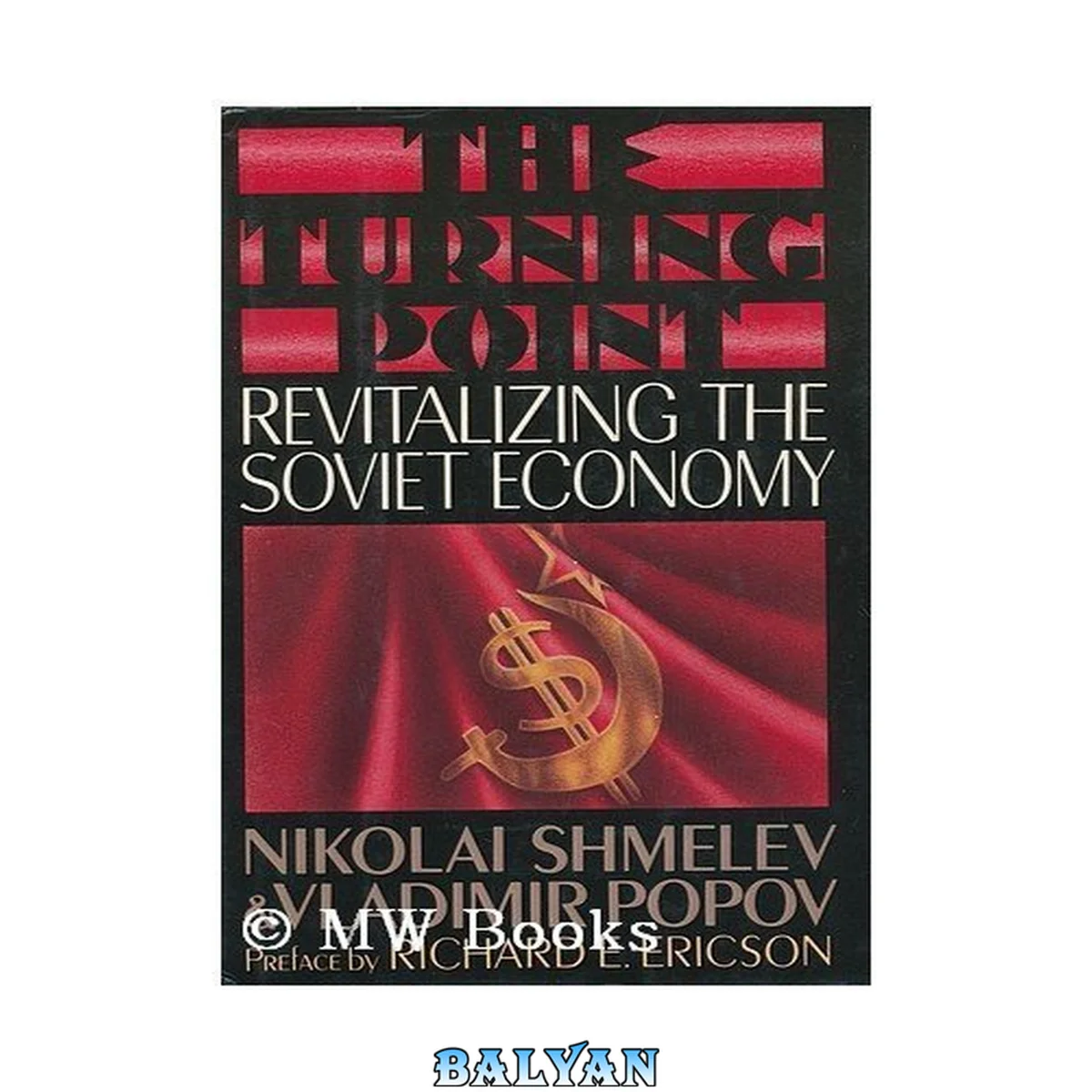 جلد کتاب The turning point : revitalizing the Soviet economy