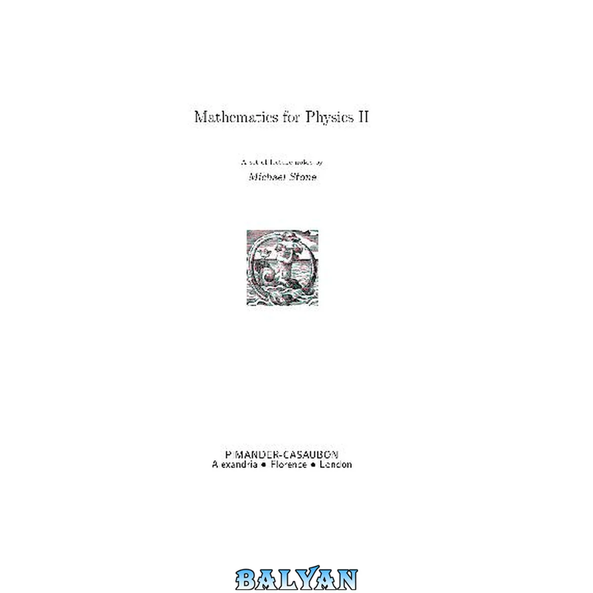 جلد کتاب Mathematics for Physics. 2