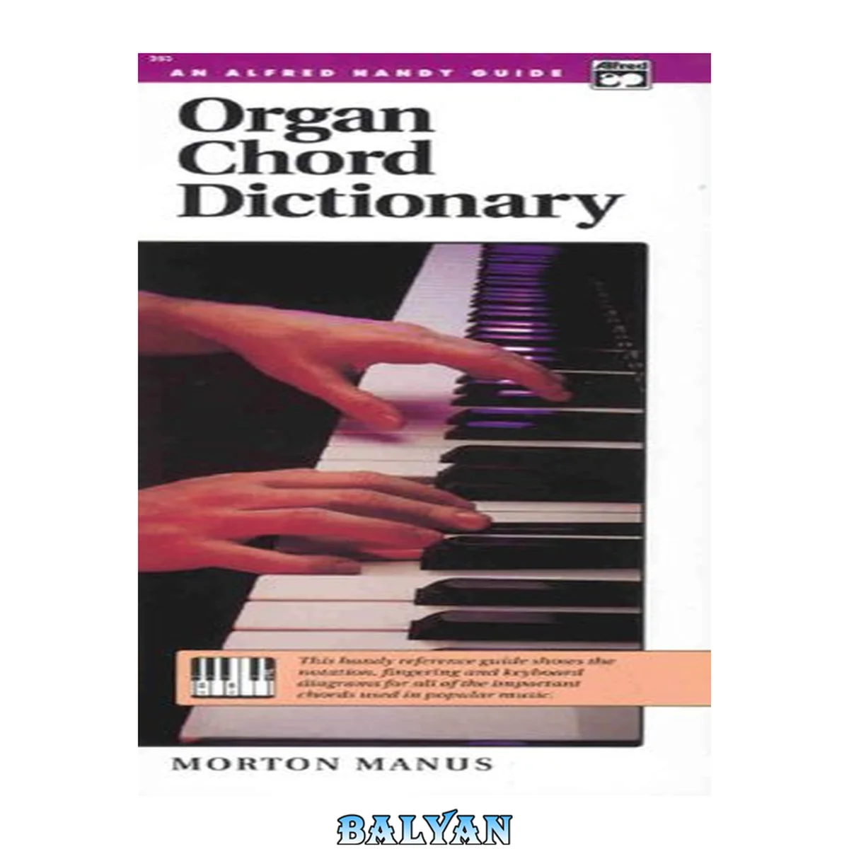 جلد کتاب Organ Chord Dictionary