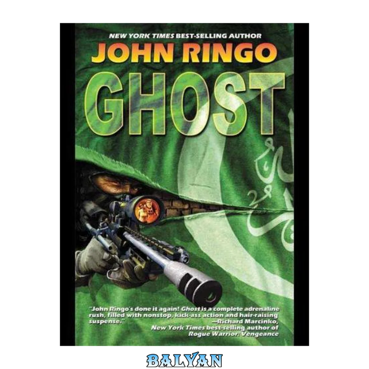 جلد کتاب Ghost