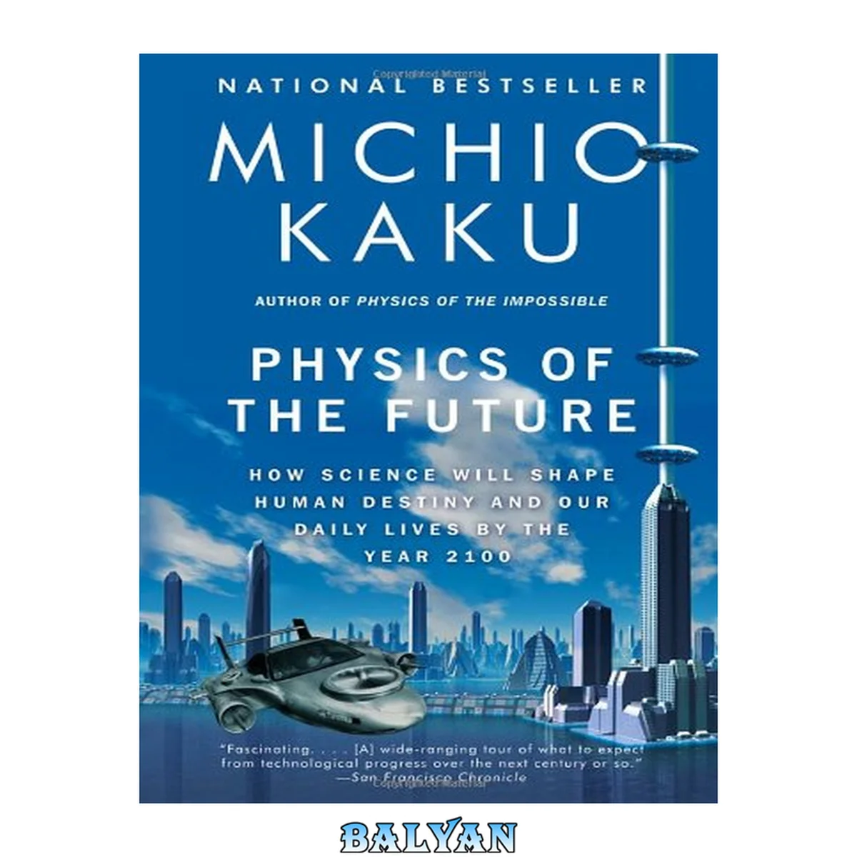جلد کتاب [0307473333] [9780307473332] Physics of the Future: How Science Will Shape Human Destiny and Our Daily Lives by the Year 2100-Paperback