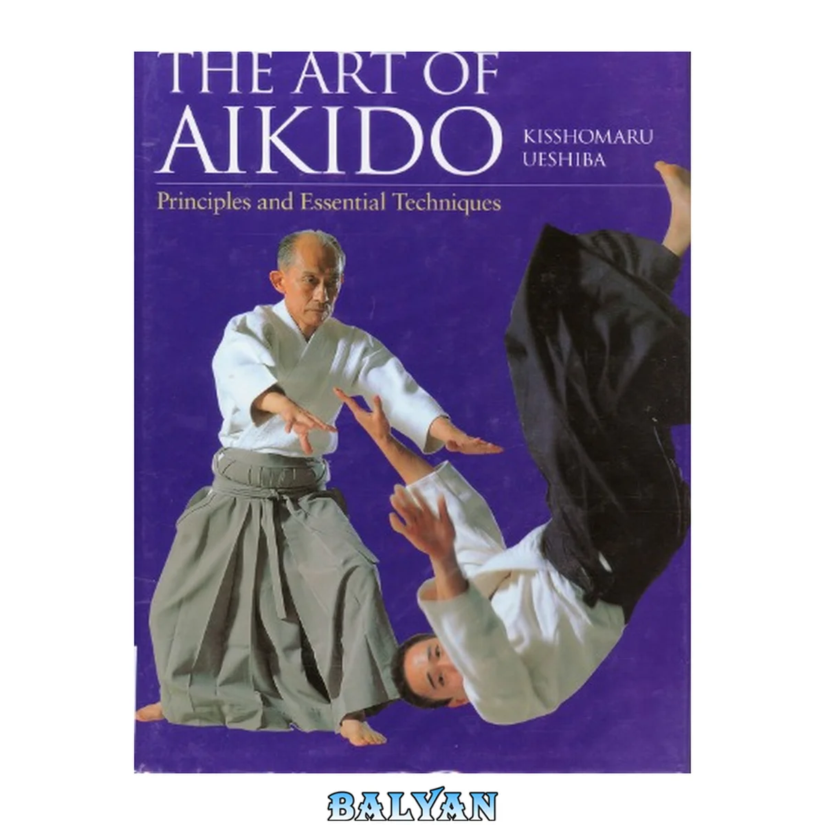 جلد کتاب Art of aikido