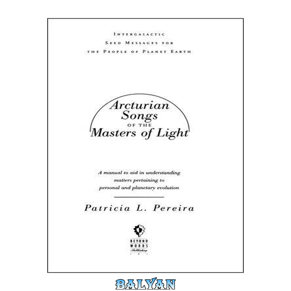 جلد کتاب Arcturian Songs Of The Masters Of Light : Arcturian Star Chronicles, Volume Four