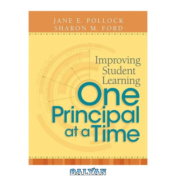 Improving Student Learning One Principal at a Time