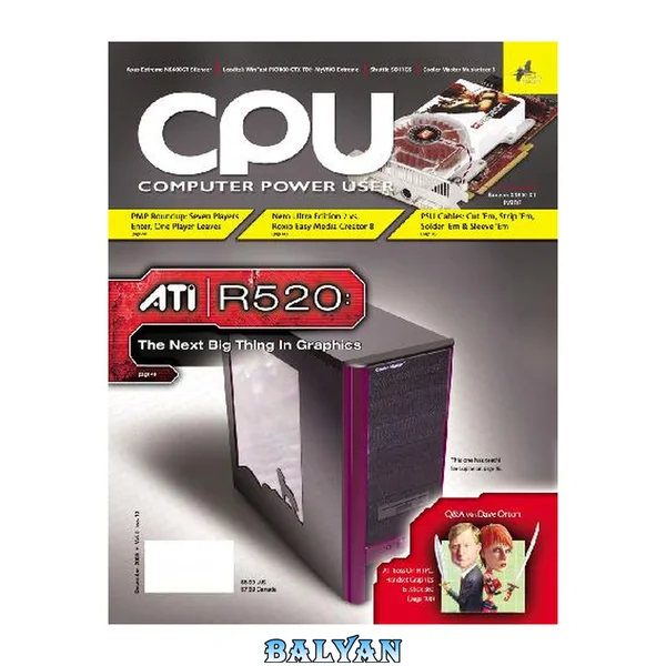 CPU (December 2005)