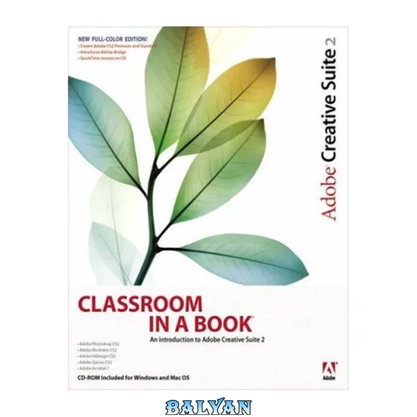 Adobe Creative Suite 2 Classroom in a Book