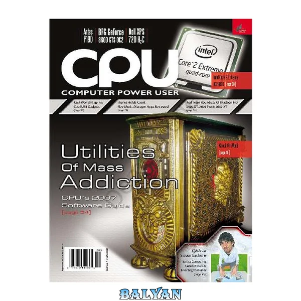 CPU (September, 2007)
