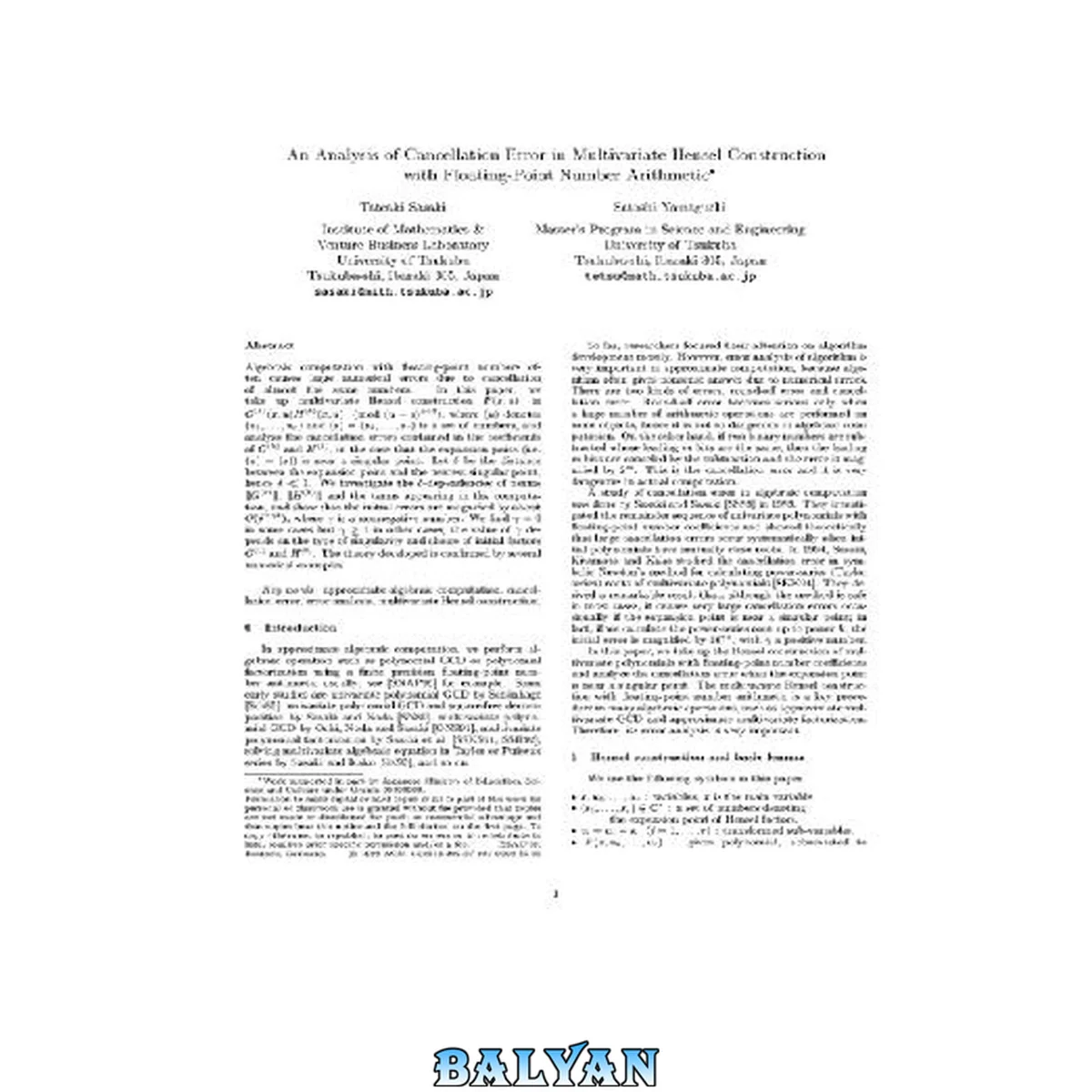 جلد کتاب ISSAC '98 : August 13-15, 1998, University of Rostock, Germany : proceedings of the 1998 International Symposium on Symbolic and Algebraic Computation