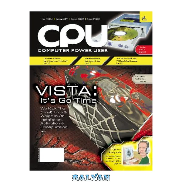CPU (March 2007)