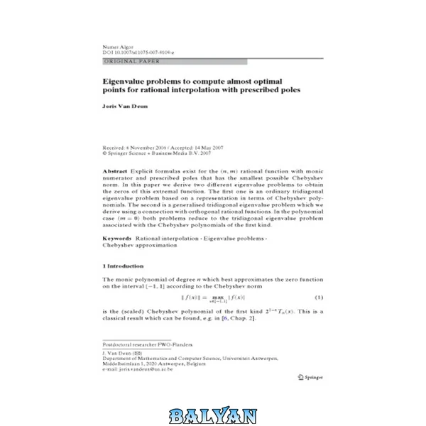 Eigenvalue problems to compute almost optimal points for rational interpolation with prescribed poles