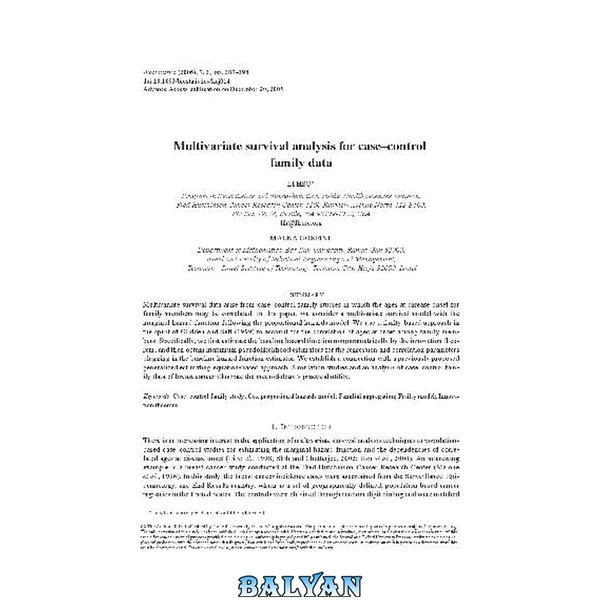 Multivariate survival analysis for casecontrol family data