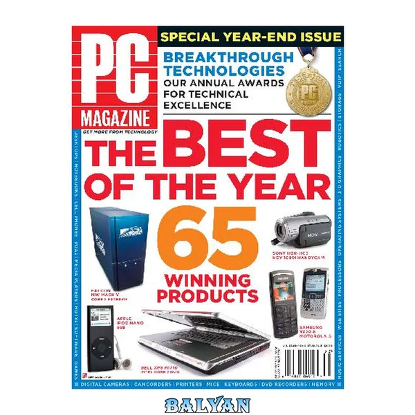 PC Magazine (December 26, 2006)