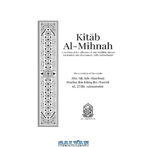 Kitab Al-Mihnah