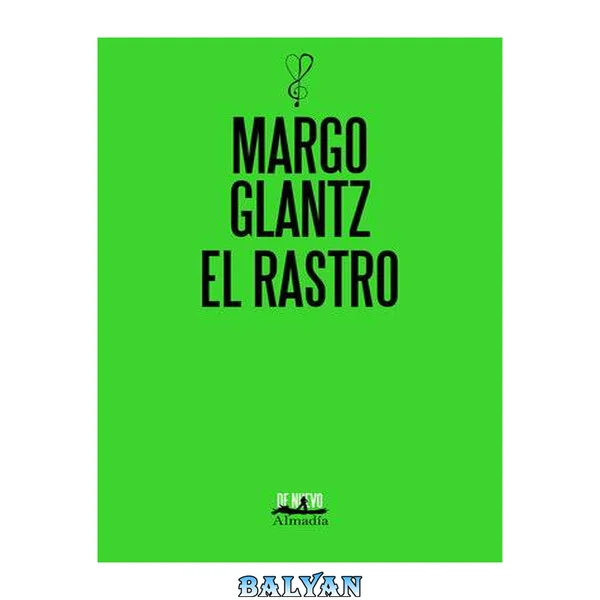El rastro