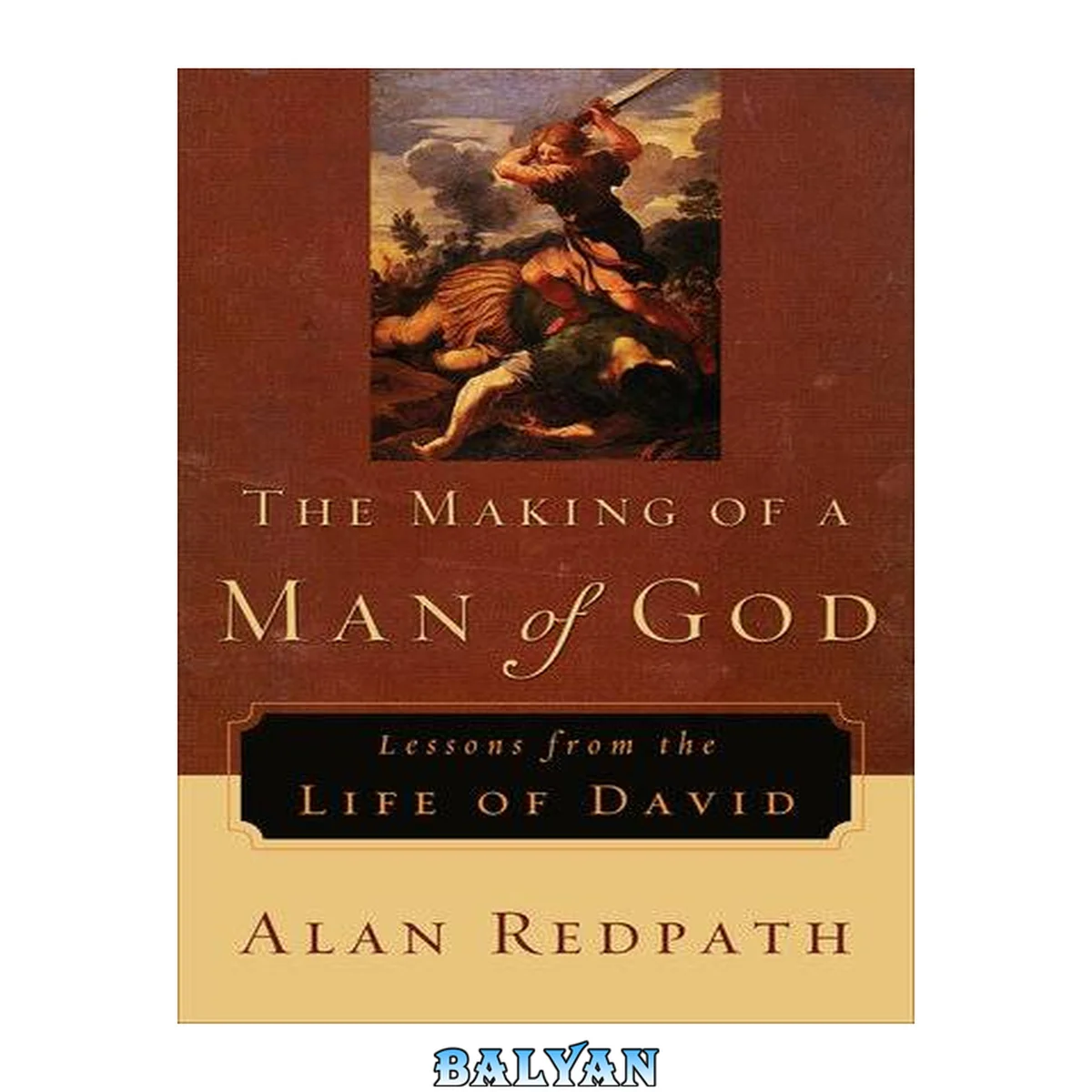 جلد کتاب The making of a man of God : lessons from the life of David