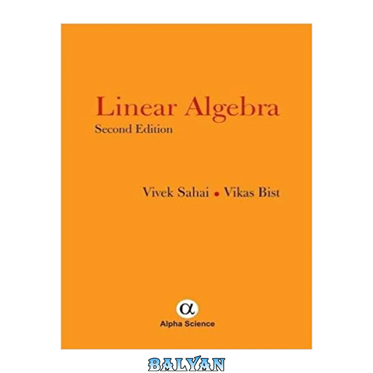 جلد کتاب جبر خطی
